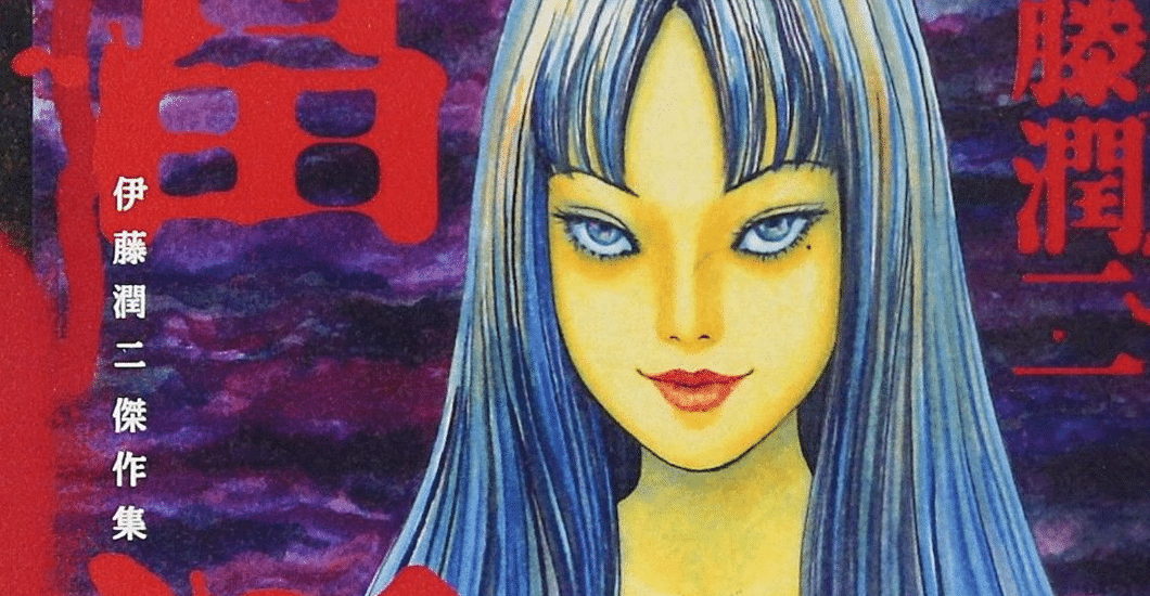 Junji Ito Masterworks Collection Neues Anime Projekt Angek Ndigt