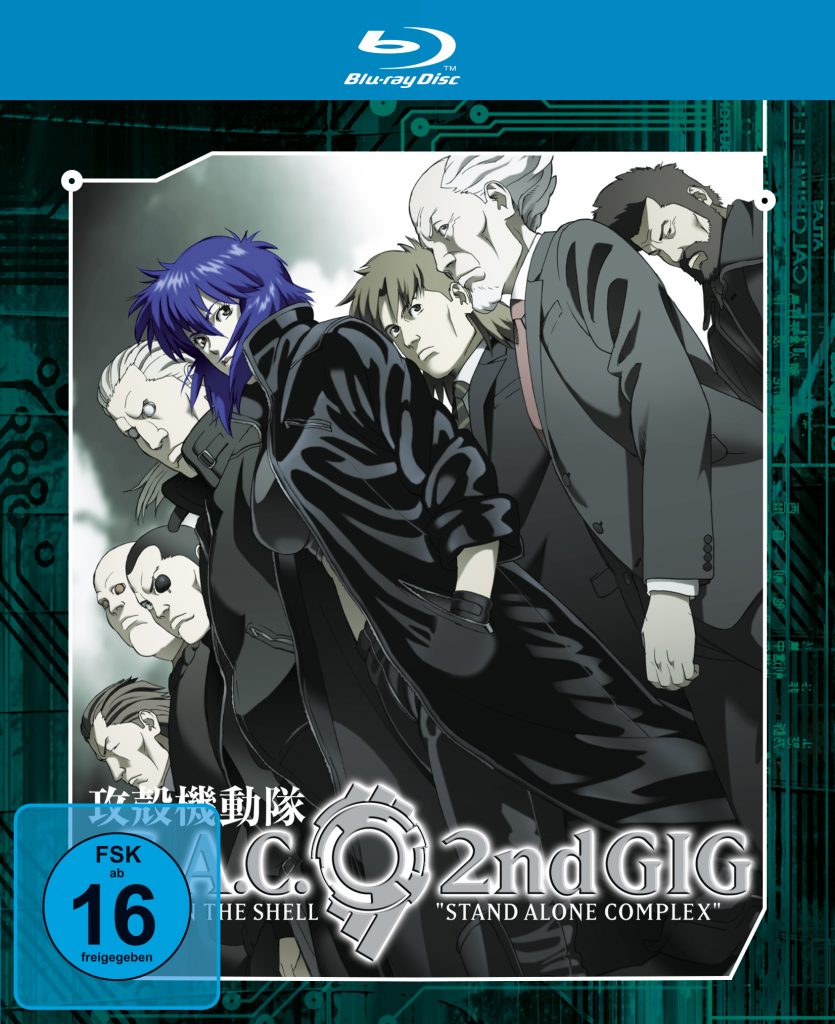 gits_sac_2nd_gig_bd_cover_2d