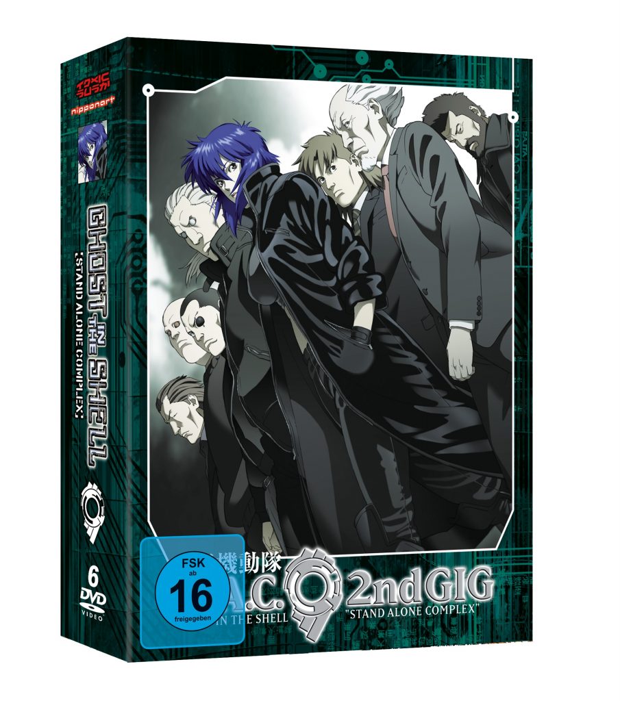 gits_sac_2nd_gig_dvd_cover_3d