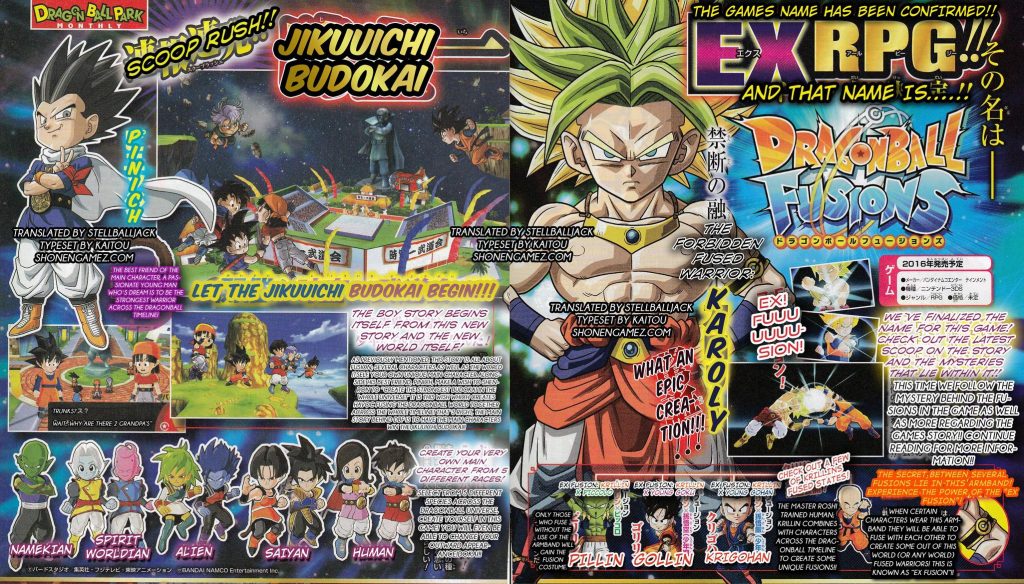 dragon ball fusion v-jump