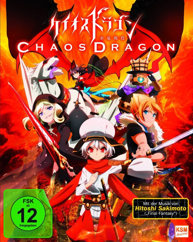 chaos dragon blu-ray