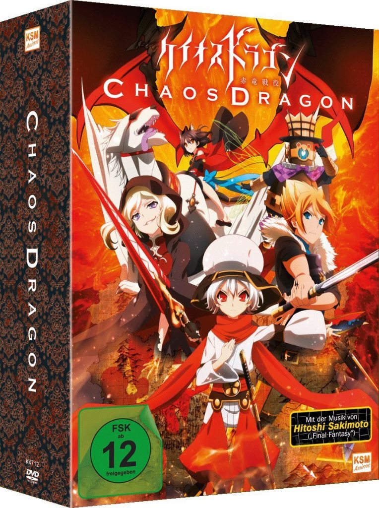 chaos dragon dvd 1