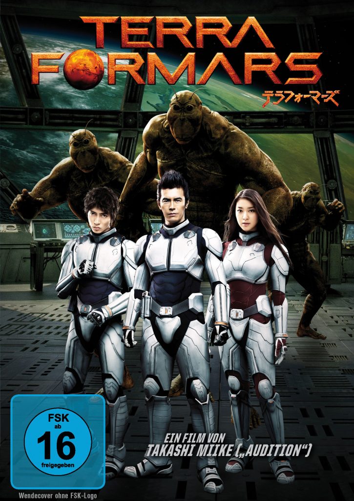 terra formars DVD