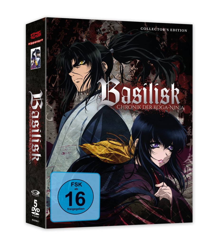 basilisk_dvd_cover_3d