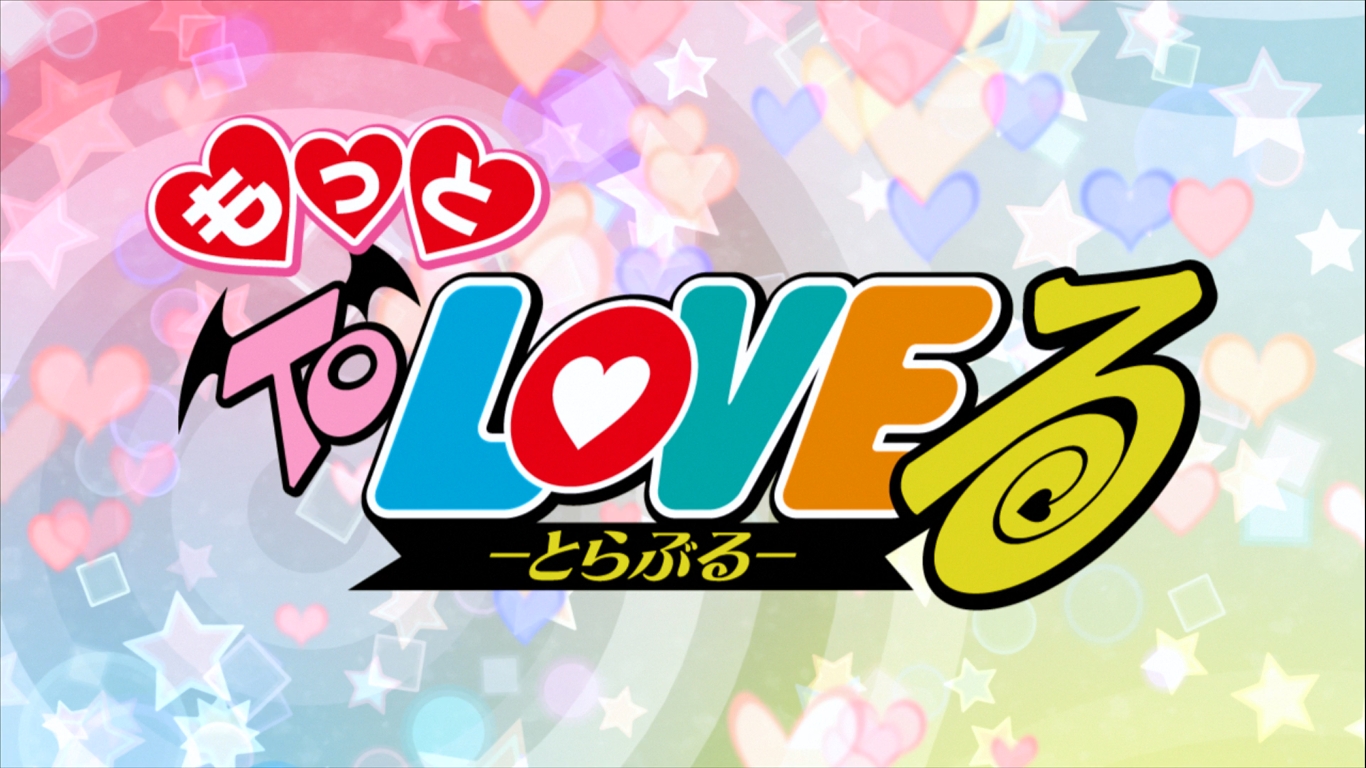 Wap love loves ru. Логотип "to Love". Лов ЙУ. Лав ру. Motto to Love.