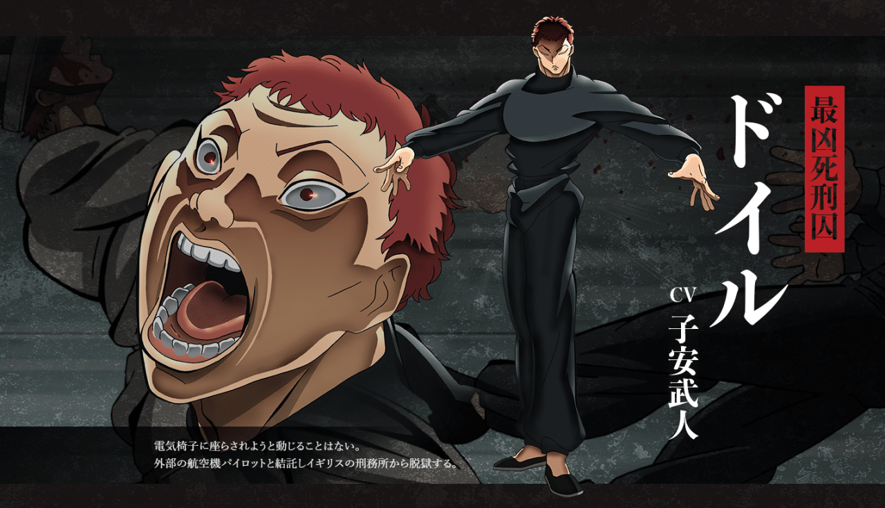 Baki