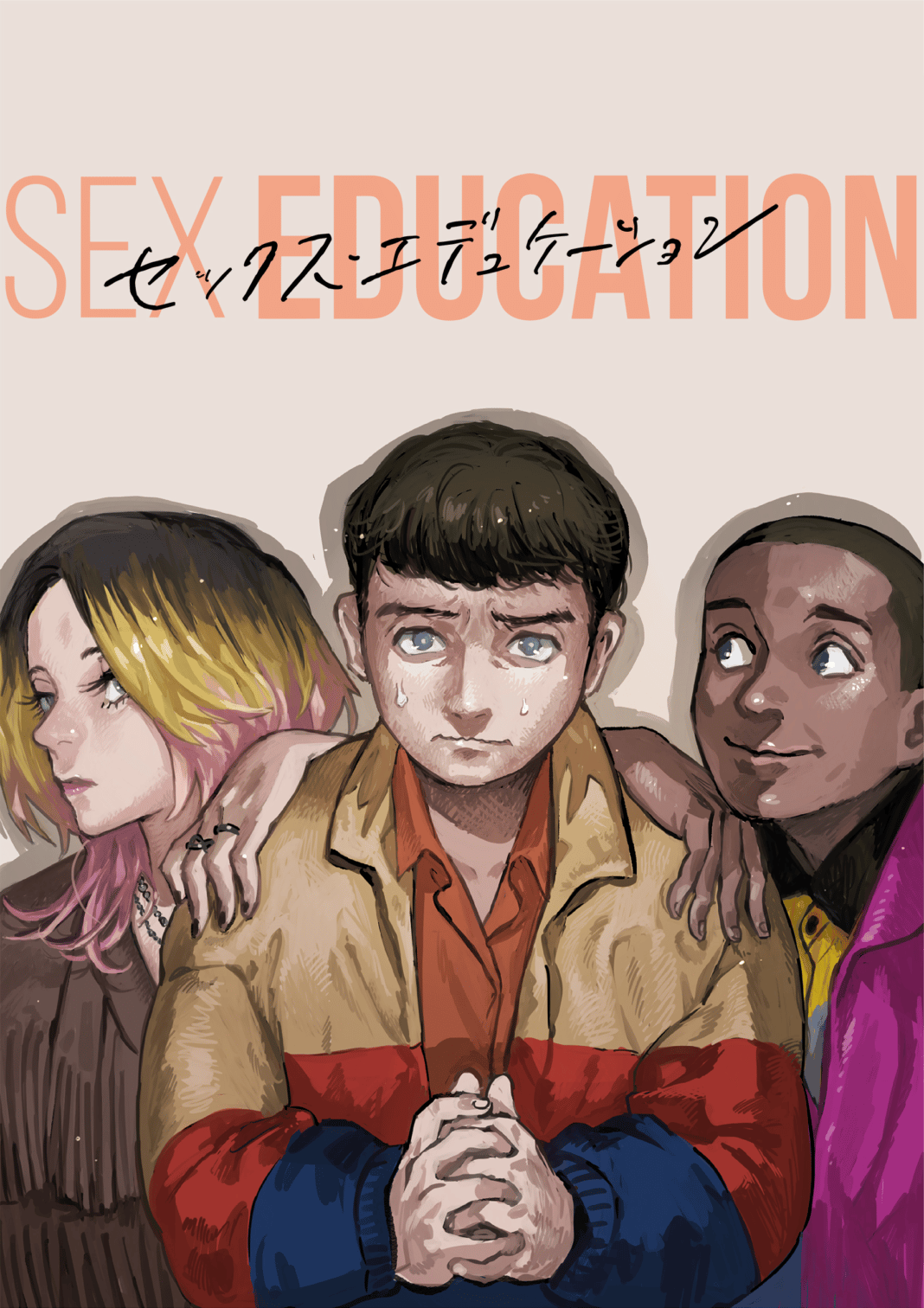 Sex Education Netflix Serie Erhält Manga Adaption 