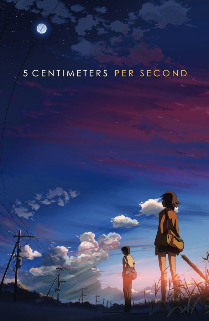 5 Centimeters per Second