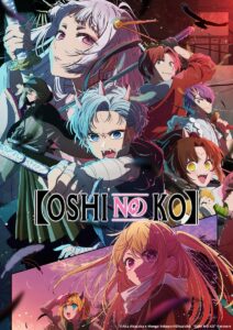 Oshi no Ko