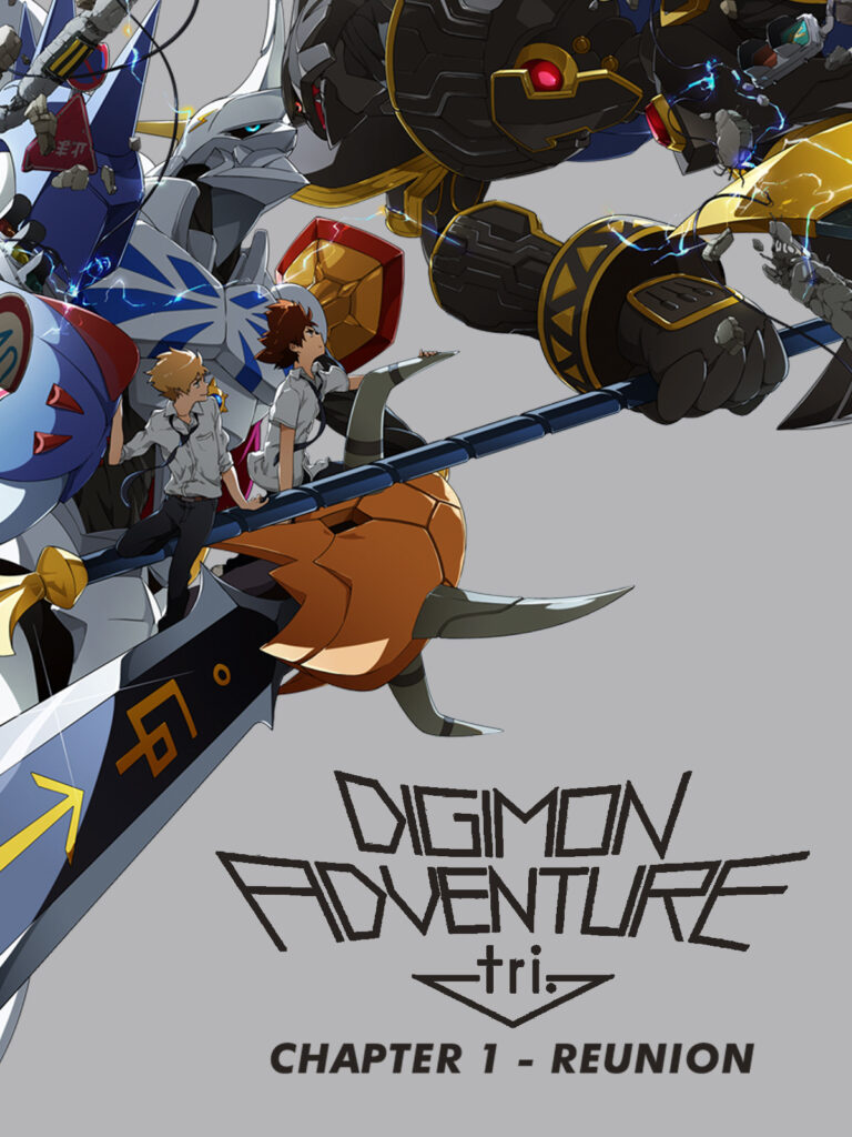 Digimon Adventure Tri – Chapter 1 – Reunion
