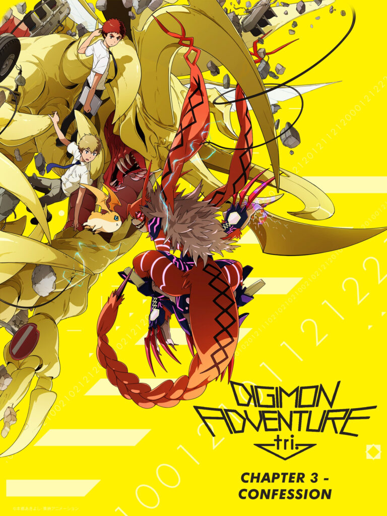 Digimon Adventure tri. Chapter 3 – Confession