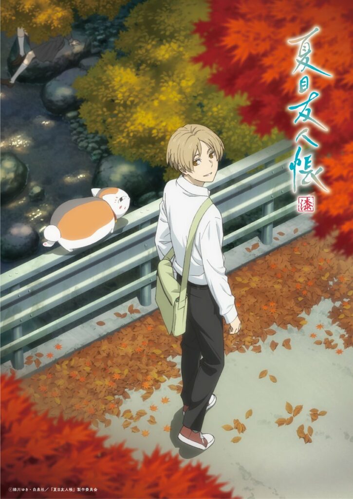 Natsume’s Book of Friends