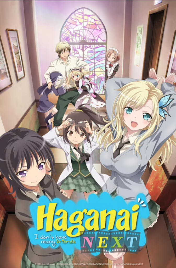 Haganai Next