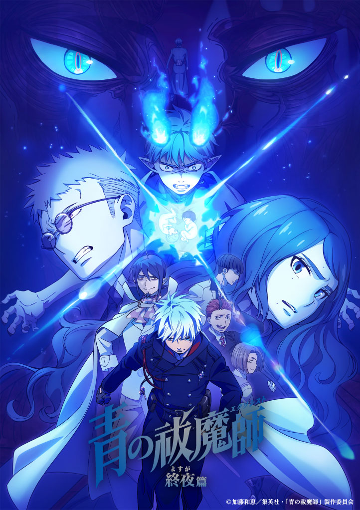 Blue Exorcist: The Blue Night Saga 